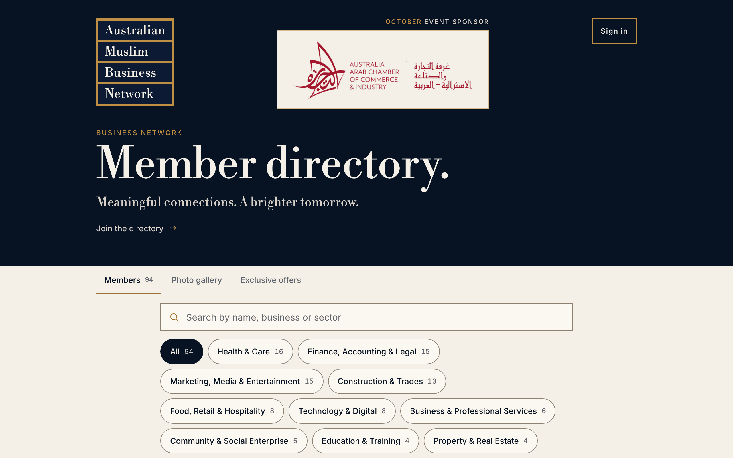 AMBN homepage on desktop